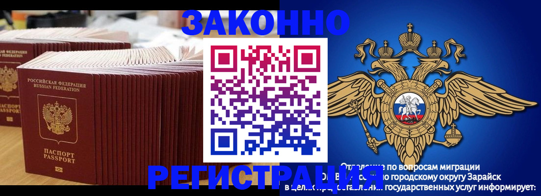 прописка для школы в Краснодарском крае